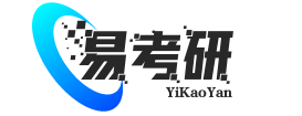 易考研网