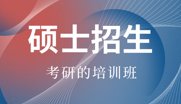 内蒙古大学考研招生简章2020-内蒙古大学2020考研招生简章