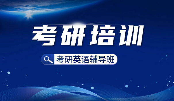 南京平面设计考研手绘培训-南京平面设计考研手绘培训