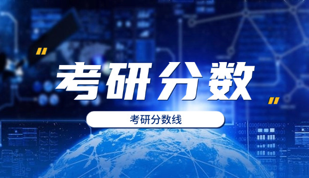 核电技术与控制工程考研录取率-核电控制考研录取率