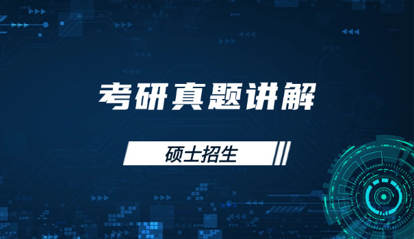 
                                    北京工业大学管理学考研真题-北京工业大学管理学考研真题