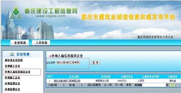 建 设工程网站(建设工程专业网站)