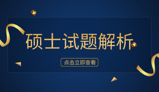 
                                    吉林大学人类学考研真题及答案-吉林大学人类学考研真题答案