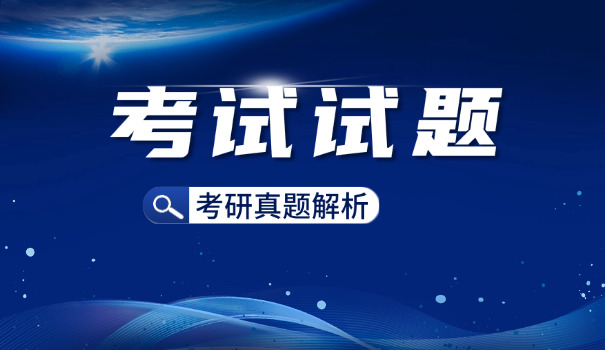 
                                    2018考研西医综合真题答案-2018考研西医综合真题答案