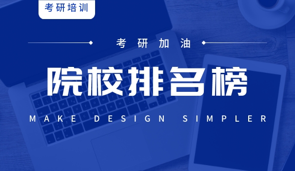 
                                    园艺专业女生建议考研吗-园艺女考研建议