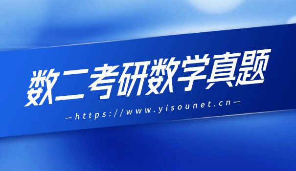 2014年考研政治真题解析-2014年考研政治真题解析