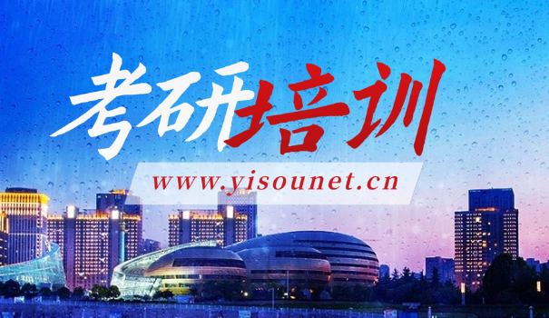 太谷学程考研教育培训中心怎么样-太谷学程考研培训怎么样