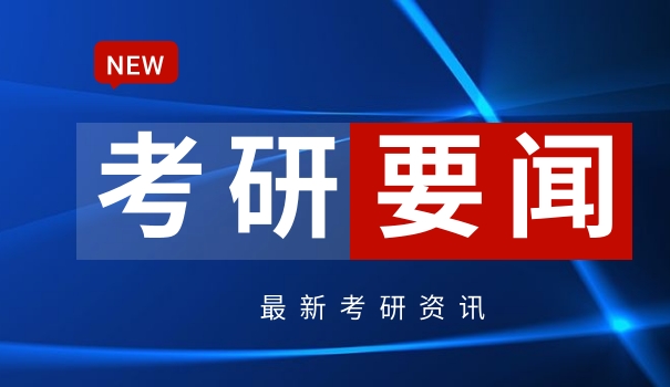 钢琴专业考研最好考的学校-钢琴考研首选学校