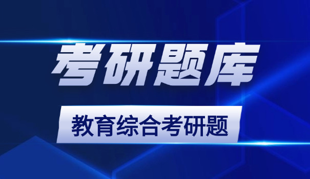 大连工业大学农业管理考研真题-大连农管考研真题