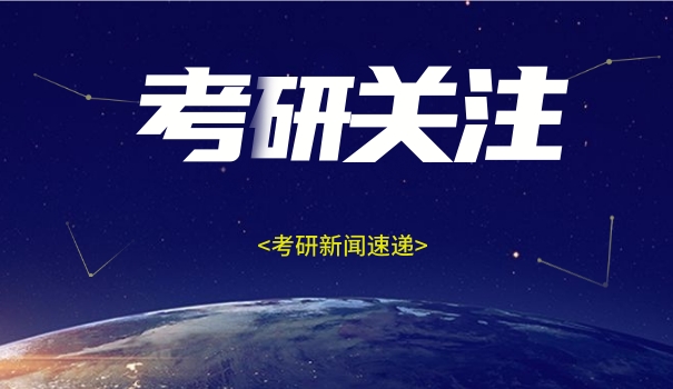 
                                    土木专科考研能跨专业吗-土木专科可跨专业考研