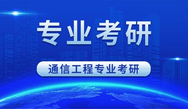 云南英语教育专业考研方向-云南英语考研方向