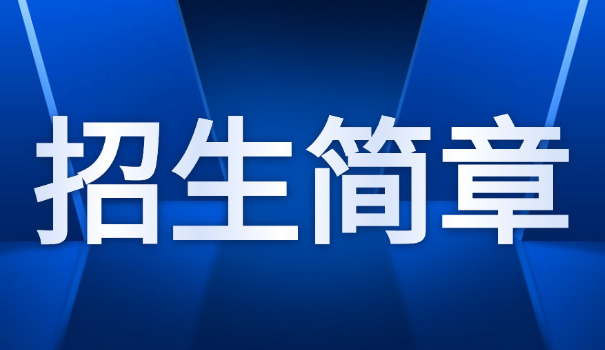内蒙古哲学考研招生大学-内蒙古哲学考研大学
