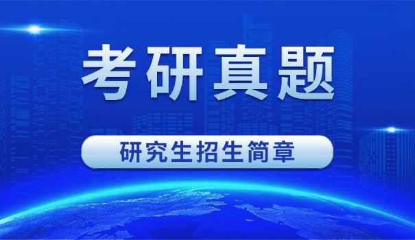 考研题目经典100题解析-考研经典100题解析