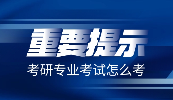 信阳学院英语专业考研率-信阳英专考研率