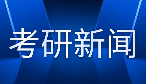
                                    工科类什么专业好考研-工科考研好专业
