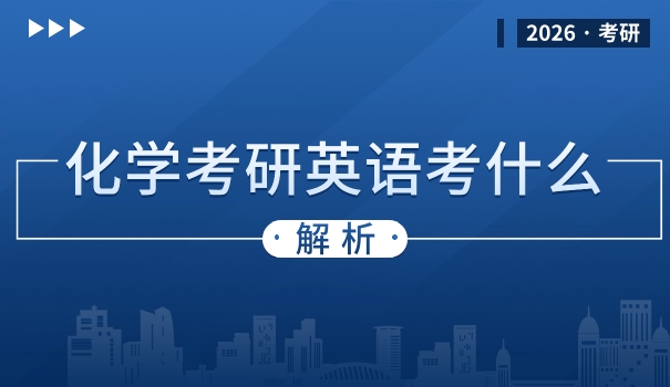 
                                    法学专业考研的难度大吗-法学考研难度大