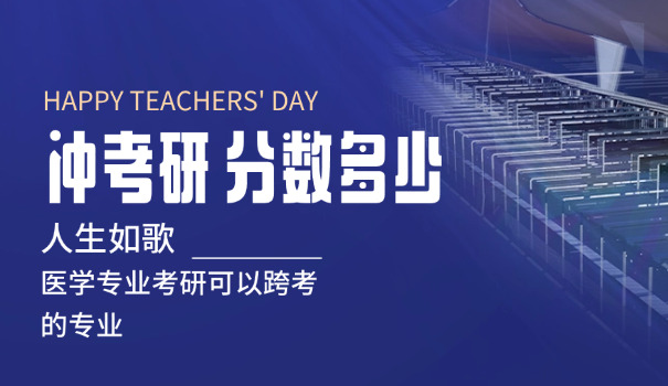
                                    云南大学考研分数线2020年-云南大学2020年考研线