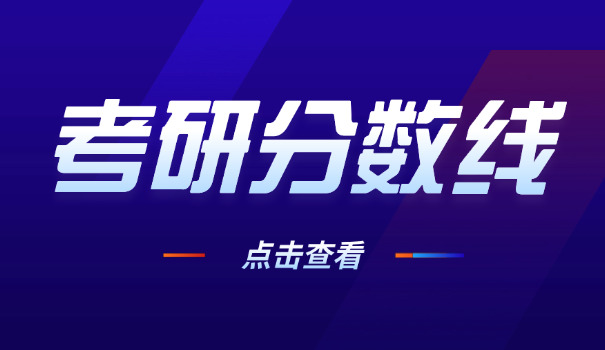 
                                    西安财经大学考研录取名单-西安财经大学考研录取名单