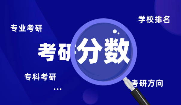 
                                    飞行器适航技术考研人数与录取率-飞行器适航考研人数与录取率