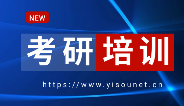 
                                    考研魔鬼集训营带什么-考研魔鬼集训营带书