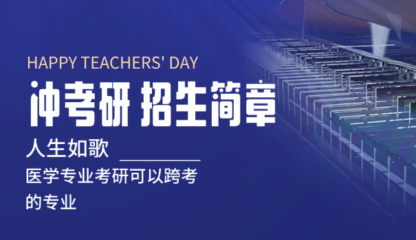 
                                    湖师大旅游管理考研招生人数-湖师大旅游管理考研招生人数