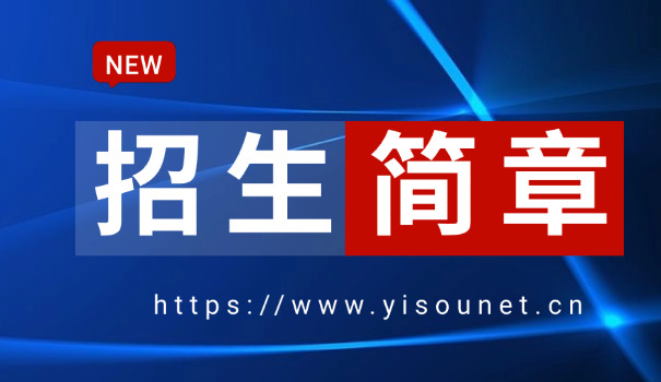 
                                    湖南师范大学考研招生网-湖南师大考研网