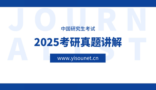 
                                    南京审计大学审计专业考研真题-南京审计大学审计考研真题