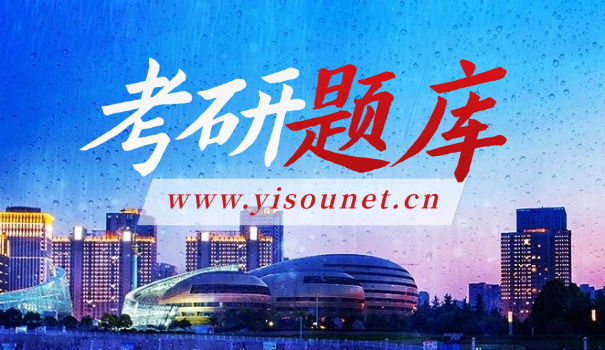 
                                    安徽工业大学考研真题-安徽工业大学考研真题