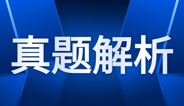 
                                    上海对外经贸大学经济学考研真题-上海外经贸大学经济学考研真题