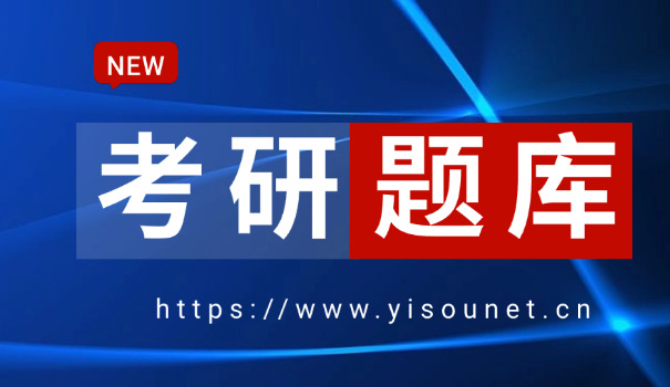 
                                    考研试卷分类及答案大全-考研试卷分类及答案