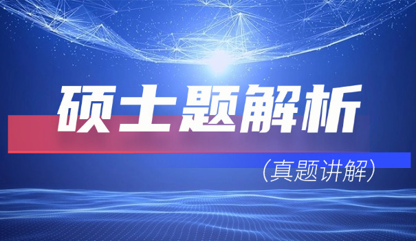
                                    湖北大学体育考研真题-湖北大学体育考研真题