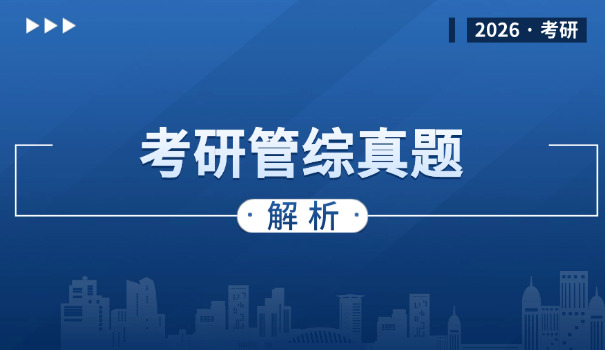 
                                    北林哲学考研真题-北林哲学真题